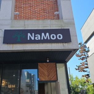 namoo.jpg